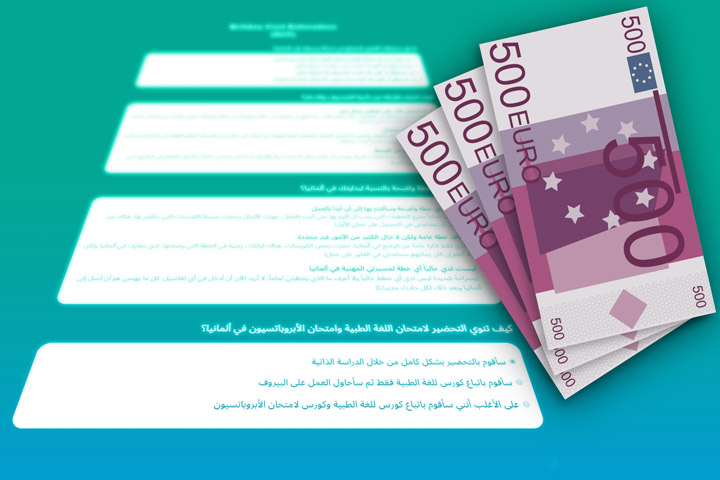 أداة Brildox لحساب تكاليف السفر