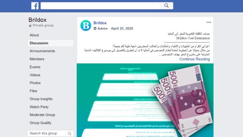 انتقل إلى مجموعة الفيسبوك