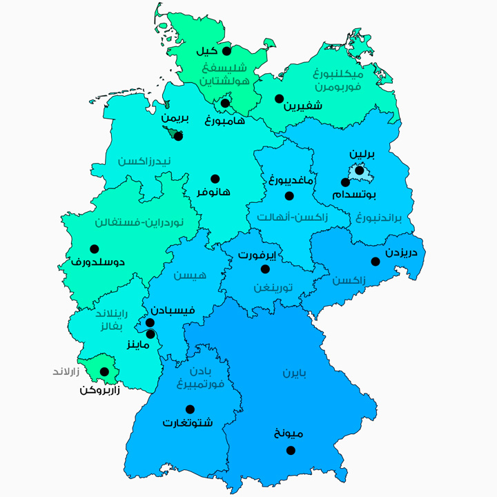 الولايات الألمانية وعواصمها
