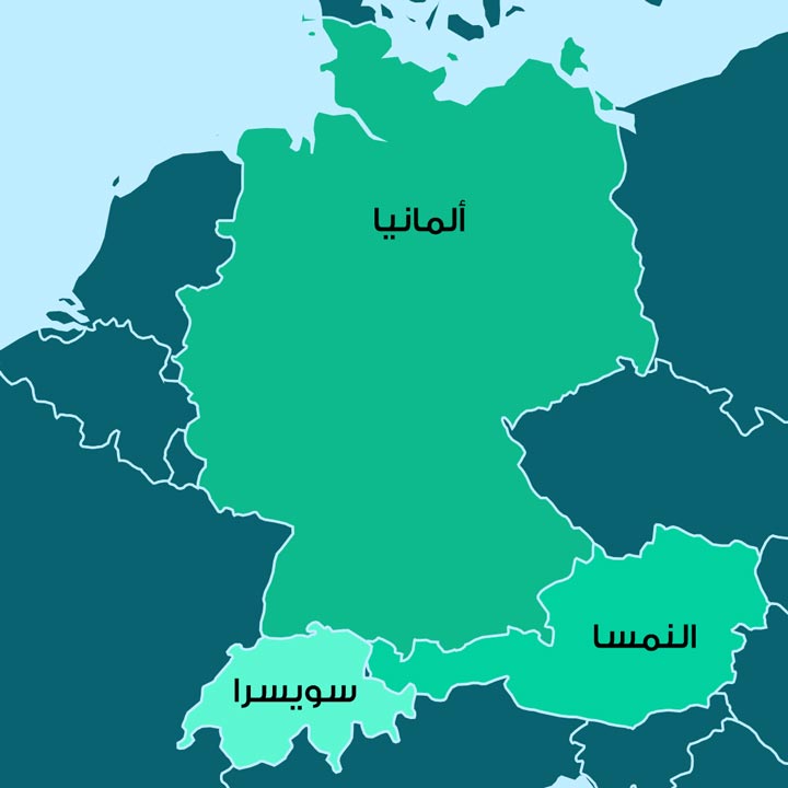 الدول الناطقة بالألمانية في أوروبا