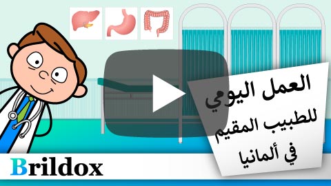 فيديو حول الموضوع على قناة اليوتيوب