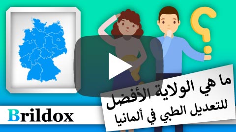 فيديو حول الموضوع على قناة اليوتيوب