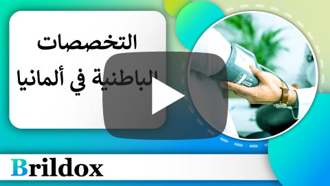 فيديو حول الموضوع على قناة اليوتيوب