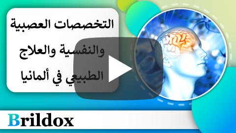 فيديو حول الموضوع على قناة اليوتيوب