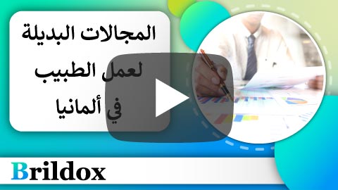فيديو حول الموضوع على قناة اليوتيوب