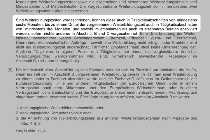 أدنى فترة للتدريب التخصصي الطبي
