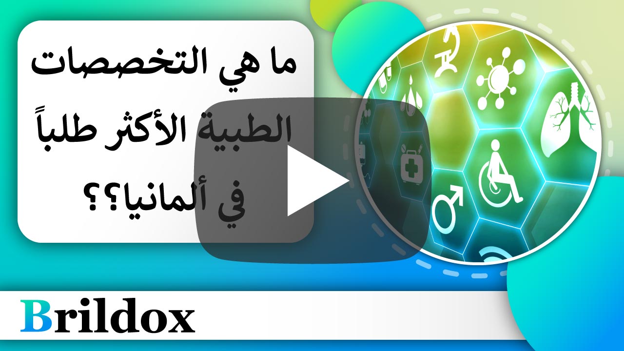 فيديو حول الموضوع على قناة اليوتيوب